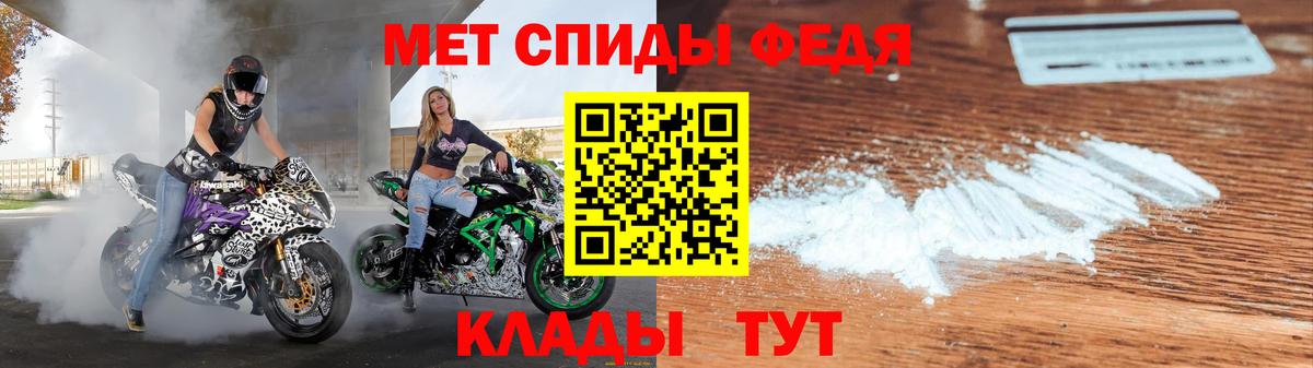 Amphetamine 98%  Богородск 