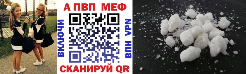 купить наркоту  Богородск  Alpha PVP Соль 