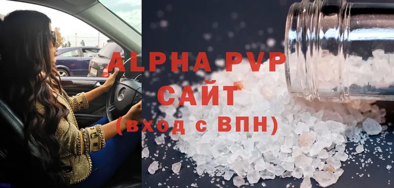 A PVP мука  даркнет сайт  Богородск 