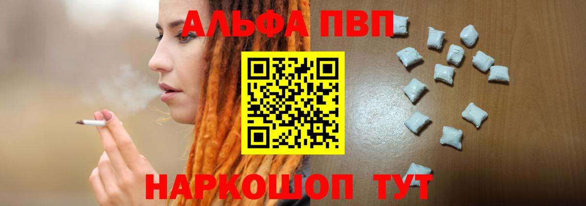 МЕТАМФЕТАМИН Богородск