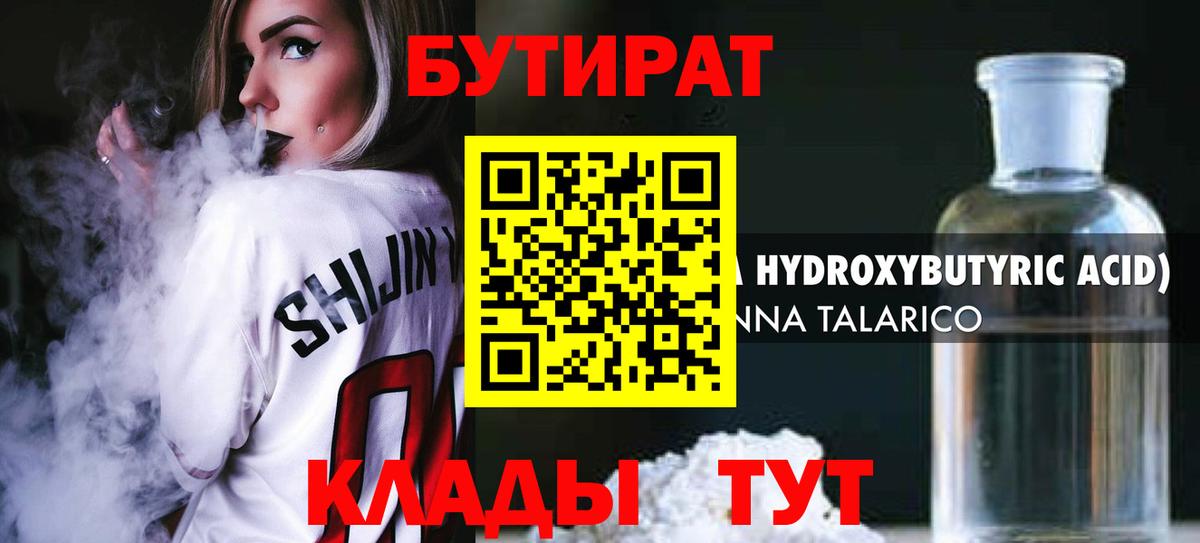 COCAIN  MDMA  Мефедрон  A-PVP  Диски  Вход с VPN  Богородск  Ляпка  Бошки Шишки  Hash Oil 