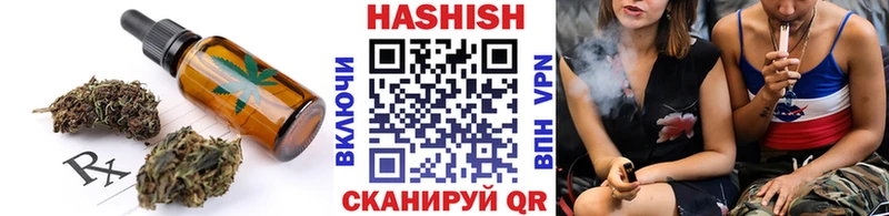 Печенье с ТГК конопля что такое наркотик Богородск