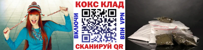 Кокаин FishScale  Богородск 