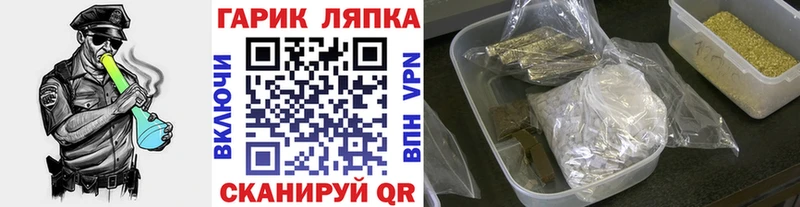 MEGA ссылка  Богородск  Гашиш ice o lator 