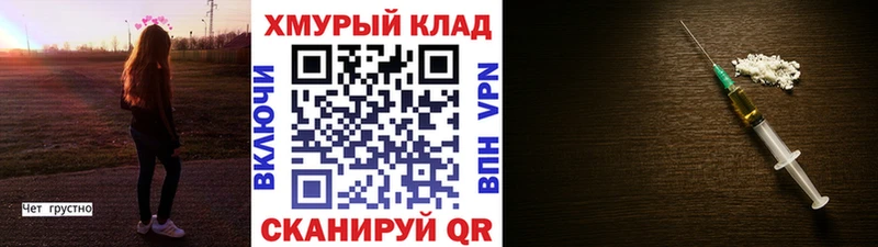 MEGA   сайты даркнета формула  Героин белый  Богородск 