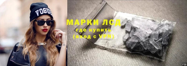 мефедрон Нефтекумск