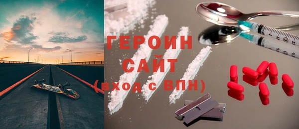 скорость mdpv Нея