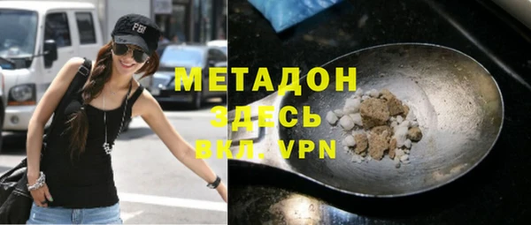 скорость mdpv Нея