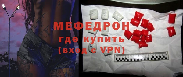 гашик Новокубанск