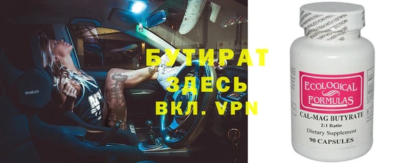 гашик Новокубанск