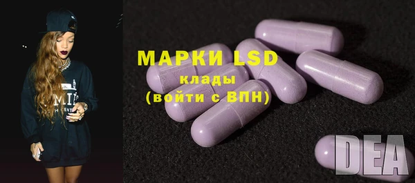 мефедрон Нефтекумск