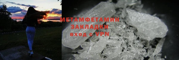 скорость mdpv Нея