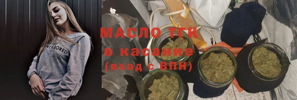гашик Новокубанск
