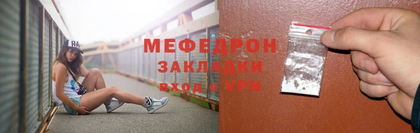мефедрон Нефтекумск