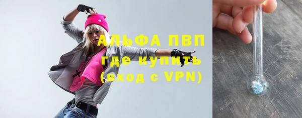 скорость mdpv Нея
