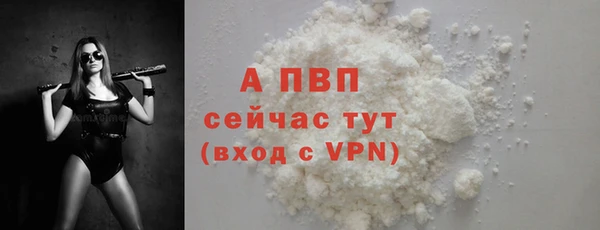 скорость mdpv Нея