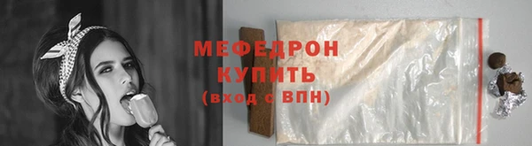 твердый Новозыбков