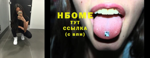 гашик Новокубанск