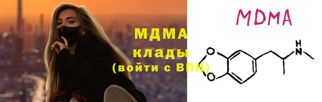 твердый Новозыбков