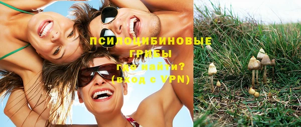 мефедрон Нефтекумск