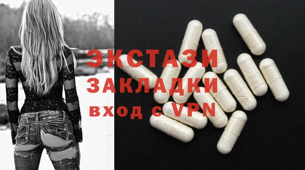мефедрон Нефтекумск