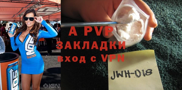 кокс Нефтегорск