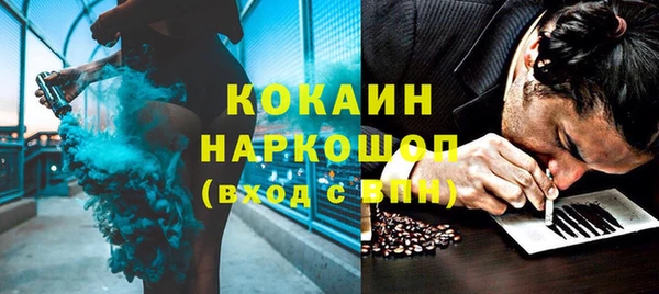 скорость mdpv Нея