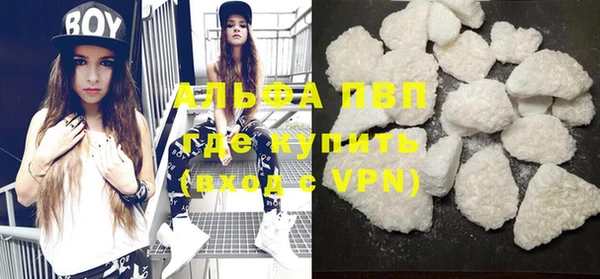 мефедрон Нефтекумск