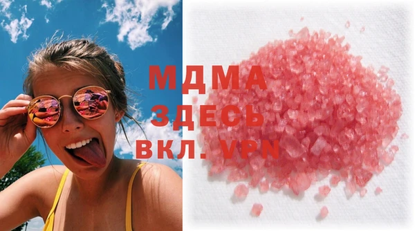 крисы Новодвинск
