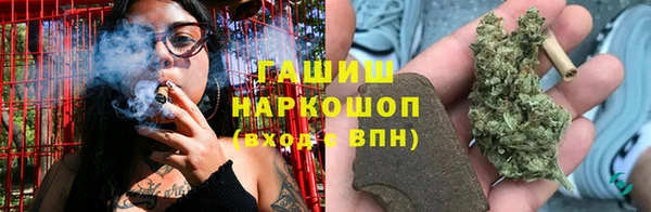 мефедрон Нефтекумск