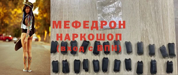 твердый Новозыбков