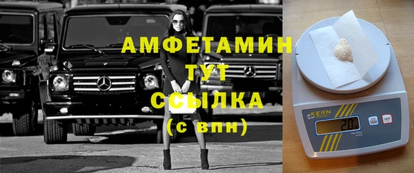 гашик Новокубанск