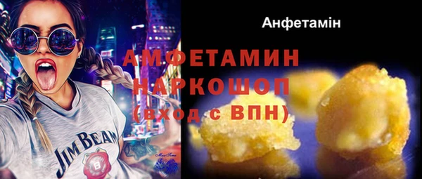 мефедрон Нефтекумск