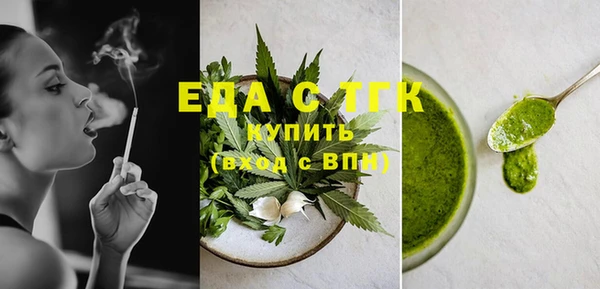 мефедрон Нефтекумск