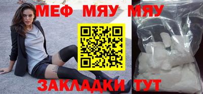 прущие грибы Балаково