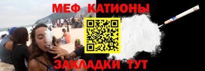 spice Балаково