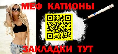 скорость Балашиха