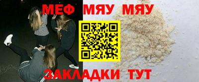 круглые Абакан