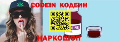 прущие грибы Балаково