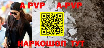 прущие грибы Балаково