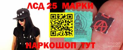 прущие грибы Балаково