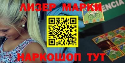 прущие грибы Балаково
