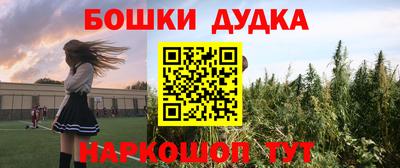 MDMA Premium VHQ Балашиха