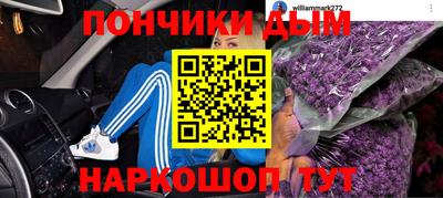 прущие грибы Балаково