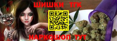 прущие грибы Балаково