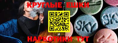 скорость Балашиха