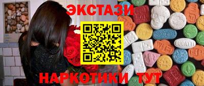 прущие грибы Балаково