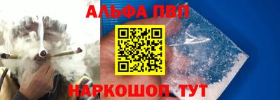 прущие грибы Балаково