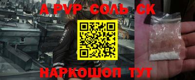 таблы Волгодонск