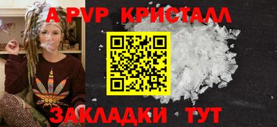 скорость Балашиха